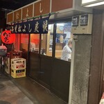 松よし - 外観(南西側から撮影)