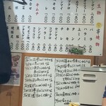 松よし - メニュー表＆オモニ姉妹の実弟も接客に参戦！