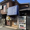 らーめん いのうえ