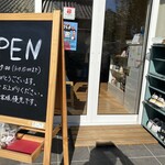 おうちごはん せきね - 