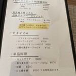 おうちごはん せきね - 