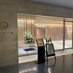 JALファーストクラスラウンジ - 