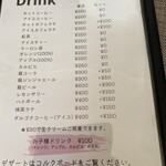 おうちごはん せきね - 