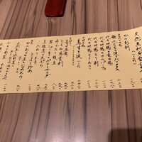 赤坂 ざんまい - 
