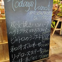 ビストロ 222 - 