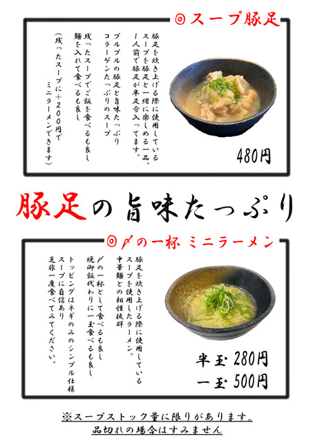 Aji Kobou Junsai photo 3