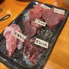 馬焼肉専門店うまえびす 三軒茶屋店