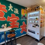 隠岐の島水産 - 