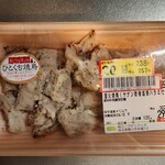 コープみらい - 直火焼鳥ヤゲン軟骨ハラミ付(20%引257円)
