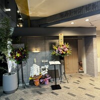 焼肉牛印 神楽坂店 - 