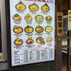 北海道らーめん ほしみ屋 虎ノ門店