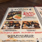 おむすび酒場 えのま - 満腹セットは子どもとシェアとかもありですね！