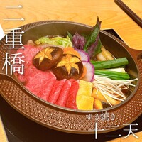 すき焼き十二天 - すき焼き　本日のA5黒毛和牛と野菜