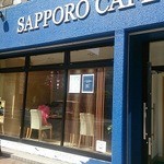 Sapporo Cafe - 