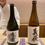 銀座 しのはら - 最後に1合ずつ