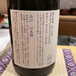 銀座 しのはら - 