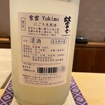 銀座 しのはら - 