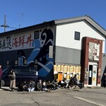 さかなや工房海鮮蔵 - 