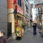 横濱家系ラーメン 裏川島家 - 