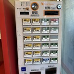 横濱家系ラーメン 裏川島家 - 