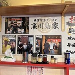 横濱家系ラーメン 裏川島家 - 