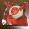 ひろせ菓子店