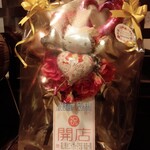 遊心居酒屋ぁ いろりんあん - 