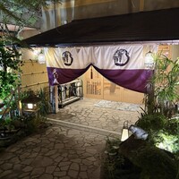 料亭 天王殿 - 