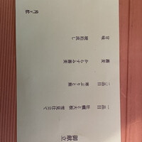 からすみ蕎麦 月と松 -  からすみ蕎麦 月と松 -