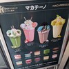 マカプレッソ 本店
