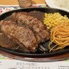 ステーキ宮 新潟県庁前店