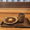 喫茶去かつて