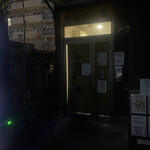 ヌードル＆スパイスカレー 今日の1番 - 日の出前の1番でポールポジション！