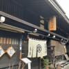 そばの店　志田