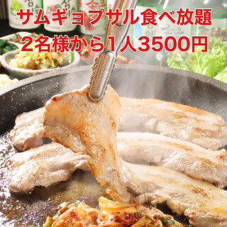 【当店人気No.1】サムギョプサル食べ放題コースで大満足☆