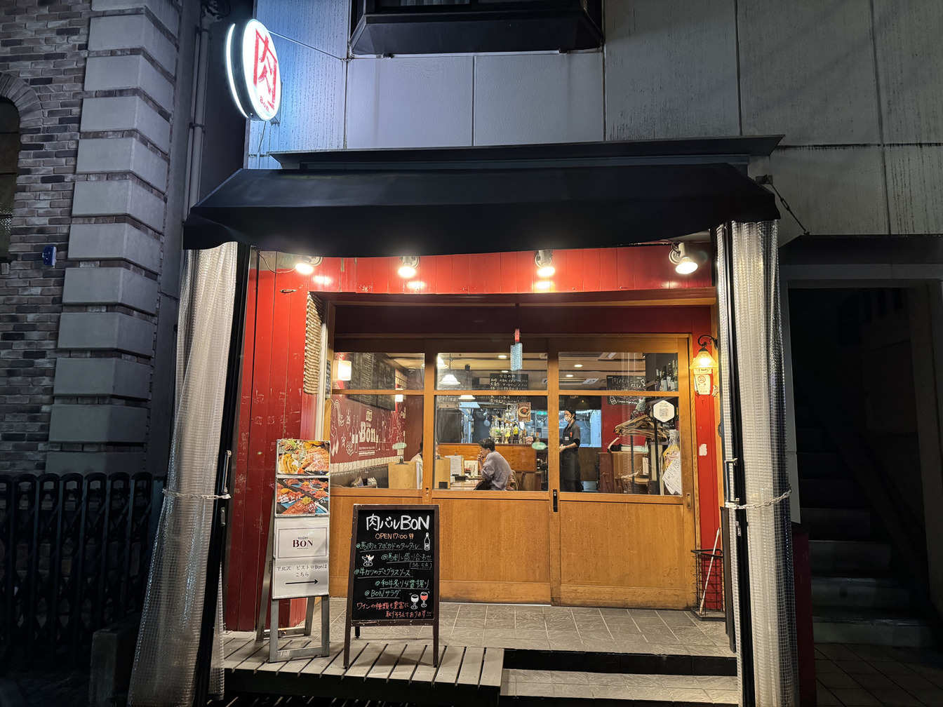 写真 : 下北沢 肉バル Bon （ボン【旧店名】ワイン食堂 馬肉de Bon） - 下北沢/バル | 食べログ