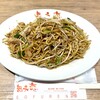 想夫恋 花月店