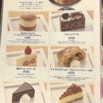 オスロ コーヒー 新宿サブナード店 - 