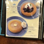 オスロ コーヒー 新宿サブナード店 - 