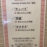 なりたけ TOKYO - 