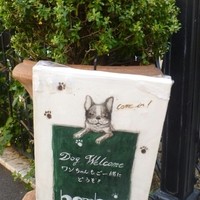 表参道バンブー - 