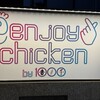 enjoy chicken by1000