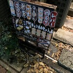 川俣シャモ炭火焼鳥 縁  - 