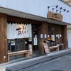 寿司あおい 青葉台店