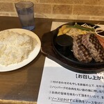 ハンバーグ逸品堂 - 