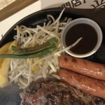 ハンバーグ逸品堂 - 