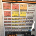 ラーメンショップ - 