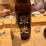 寿し おおはた - 