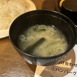 ハンバーグ逸品堂 - 