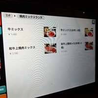 馬車道 de 焼肉 DOURAKU CORRIDA 北仲ブリック＆ホワイト店 - 